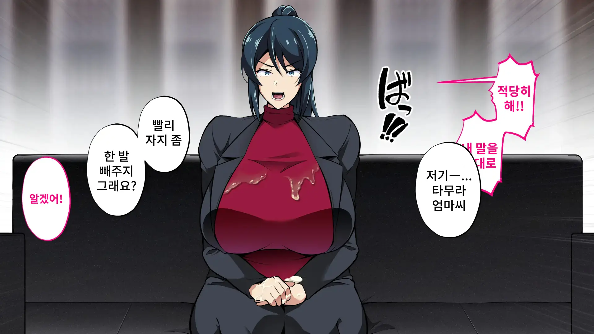 Saimin Haha NTR ~Omae No Kaa-Chan, Chorokatta Wa (Warai)~ | 니 엄마, 너무 쉬웠어(웃음) ~최면·엄마NTR~